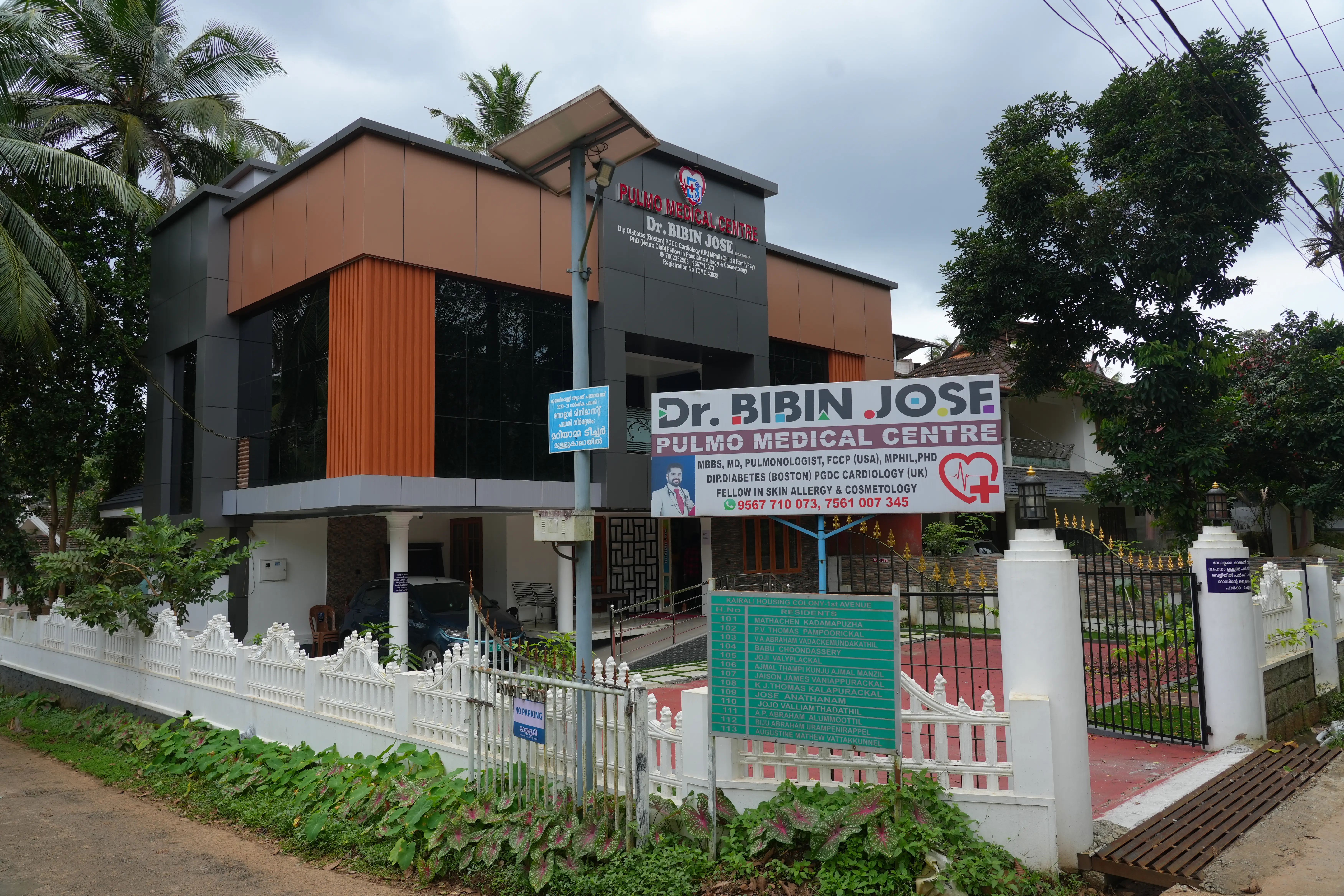 vayanadu clinic